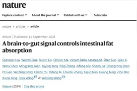 新研究发现吃葛根或能刮油！中医专家提醒：有些人不适合图片