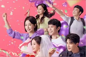 中国式婚恋的双向奔赴《成家》的三重创作范式图片