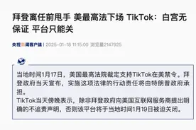 老外扎堆学中文：多邻国汉语学习用户激增，英语外教原地转行图片