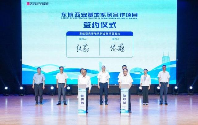 陕西首条直航美国货运航线——西安至芝加哥全货运航线正式开航