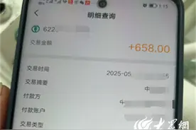 中国农业银行桓台城郊支行：迅速追回误扣款 暖心相助解民忧图片