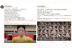 已还8.24亿，“真还传”进入第二季，罗永浩15000字长文澄清图片