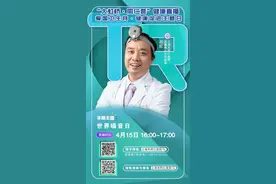 声音嘶哑背后可能隐藏这些疾病！保护嗓子，要注意这几点图片