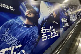 横滨：日本走向现代的原点图片