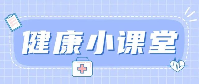 “双节”出行前准备，大家一起查漏补缺！