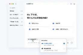 腾讯会议能联网实时搜索信息了，1500万用户使用AI功能图片