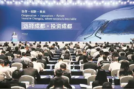 跨越山海 共赴未来图片