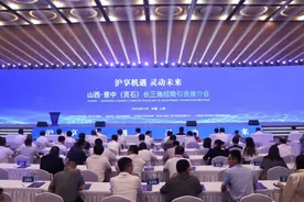 灵石县区域公用品牌“晋灵之州”在上海发布图片