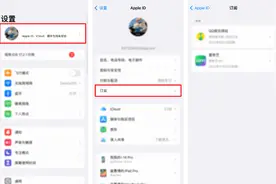 关闭自动续费仍被扣费？这样取消才彻底！图片