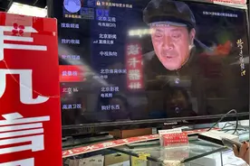 随便瞧？免费看？“破解版”机顶盒装的都是套路！图片