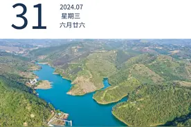 今起广州线上买药能刷医保 | 早安广东图片