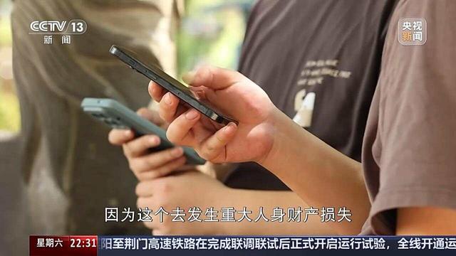 全红婵、王楚钦被AI克隆带货，人工智能的滥用，到底怎么治？