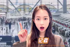 外国人没法在网上买机票？别慌，我们给你解答！图片