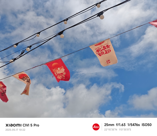 体验堪称“小15” Xiaomi Civi 5 Pro评测