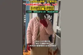 马上评丨“上班比丑”？不耽误下班比靓图片