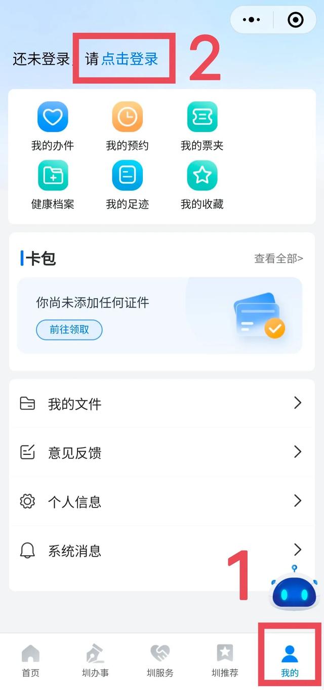 一周年！66份“生日盲盒”南山通免费送！