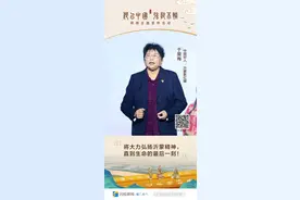 何以中国丨“中国好人”、沂蒙新红嫂于爱梅：将大力弘扬沂蒙精神 直到生命的最后一刻！图片