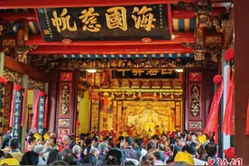 台胞参访汕尾乌坭天后宫开展妈祖文化交流图片
