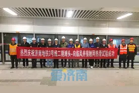 济南轨道交通3号线二期工程最新进展来了图片