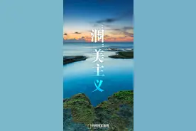 真的，误会涠洲岛了图片
