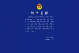 货拉拉司机被开罚单后将交警撞倒？警方通报：司机已被控制图片