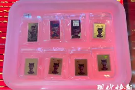 财经猎豹｜小克重哪吒IP黄金贴走俏南京市场，律师提醒：未经授权或将面临侵权问题图片