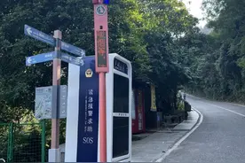 户外求助新神器！岗亭式一键报警装置亮相梧桐山、东湖公园图片