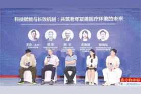 难以适应医院全面信息化成为老人就医痛点图片