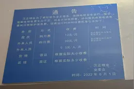 武汉外卖小哥送餐时坐电梯被收费1元？探访：物业费不超过0.55元/㎡，居民认为收费合理图片