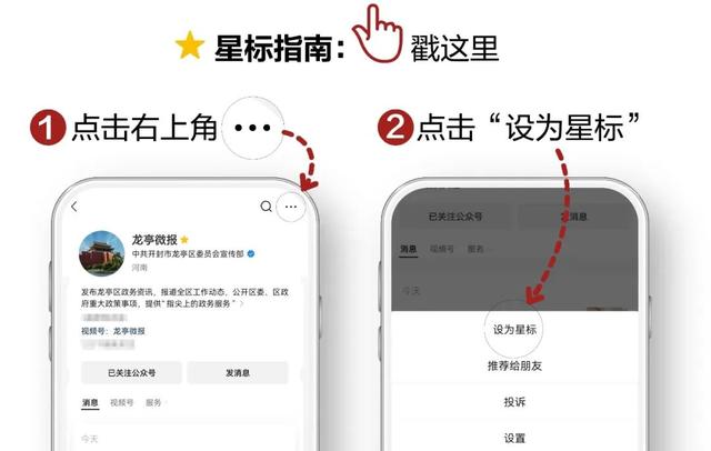全文来了！龙亭区：文旅融合启宏图