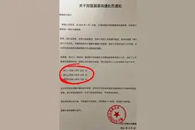 评论丨“讲粤语被罚款”系编造，煽动地域对立活该被刑拘图片