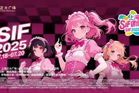 “上海之夏”启幕，到浦东解锁夏日文旅消费新图景图片