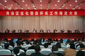 为企办好八件实事，融资、住房、落户不再难！青浦优化营商环境8.0方案发布图片