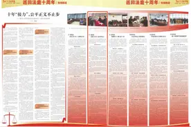第二巡回法庭：扎根黑土护公正 巡回审判守民心图片