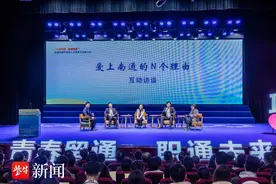 拿出5000岗位揽人才，南通举办“青春留通 职通未来”招聘活动图片