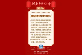 睡眠充足，劳逸结合丨假期安排要合理，规律作息需牢记图片