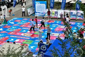 有新意！磁器口现禁毒宣传巨幅飞行棋图片