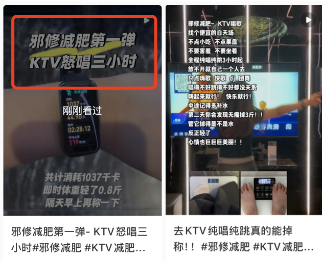 为什么大家热衷“邪修”