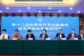 【卓越发展】第十二次全国地方专业年鉴和第五次高校年鉴研讨会在连召开图片
