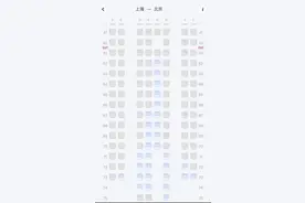 东航“值机大量锁座”上热搜，客服回应！有航司建议线下查看图片