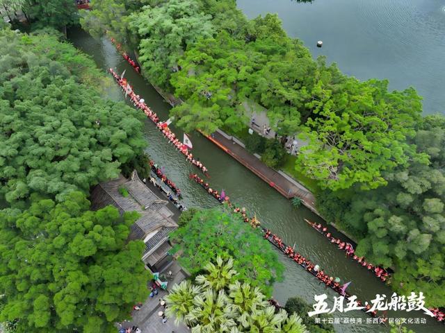 乐享中国旅游日，荔湾区全域文旅活动玩转五月