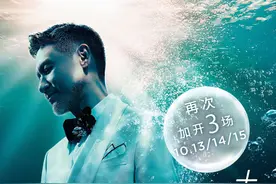 一周湾区观演指南｜这个中秋节去看张学友演唱会吧图片