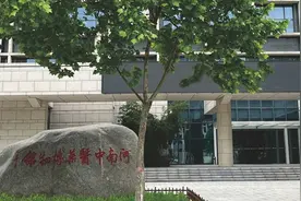 大学里的宝藏博物馆⑥丨“豫”见“镇馆之宝”，感受河南和中医药的情缘图片