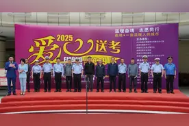 “温暖曲靖 志愿同行”曲靖市第十九届爱心送考，邀您共赴温暖之约！图片