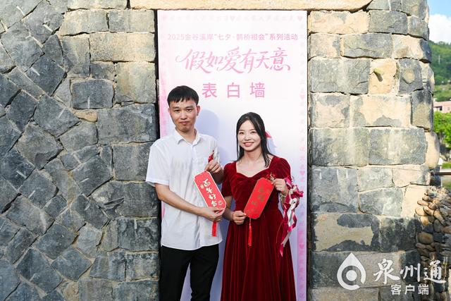 实景演出燃情鹊桥！安溪金谷溪岸七夕活动激活婚恋文旅新场景