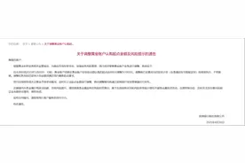 年内第四次！招行再度上调黄金积存金起购门槛至1000元图片