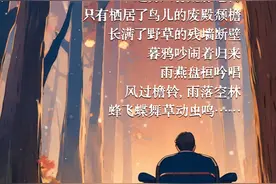 图知道｜史铁生“圈粉”年轻人，《我与地坛》为何击中人心图片