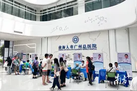 “医疗+慈善”恤孤济困！增城首个企业慈善冠名基金成立图片