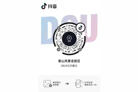 2024泰山天平湖·鲁花新青年音乐节重磅福利！即日起乐迷免预约爬泰山，可提前预订五一期间泰山门票图片