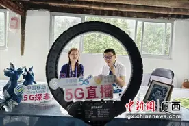 传承国潮非遗 移动5G传播扎染技艺独特之美图片